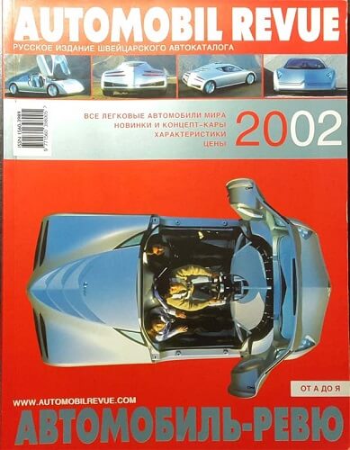 Autocatalog 2002. Katalog der Automobil Revue 2002